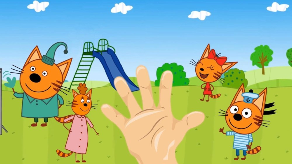 Три кота 57 серия