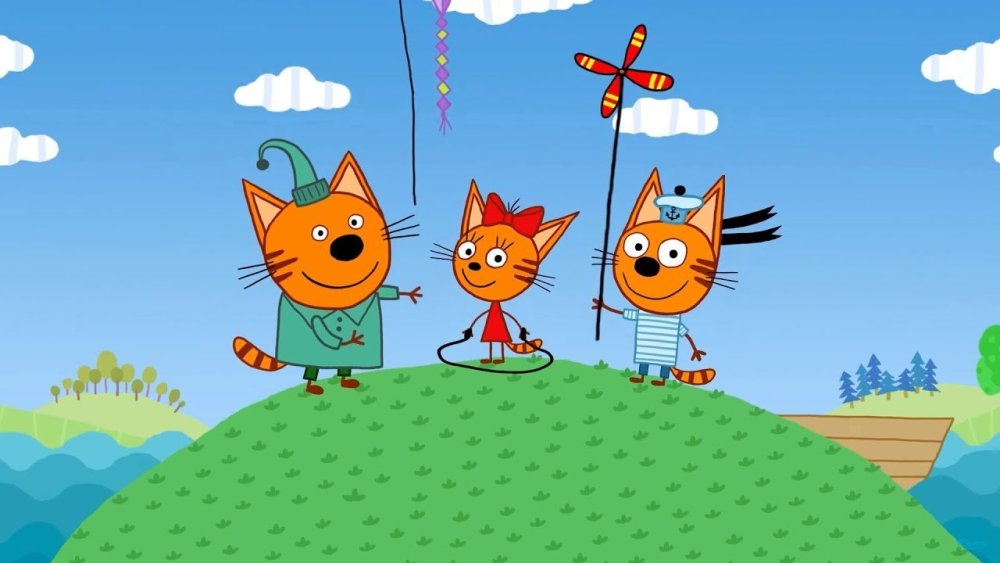 Миу Миу 3 кота