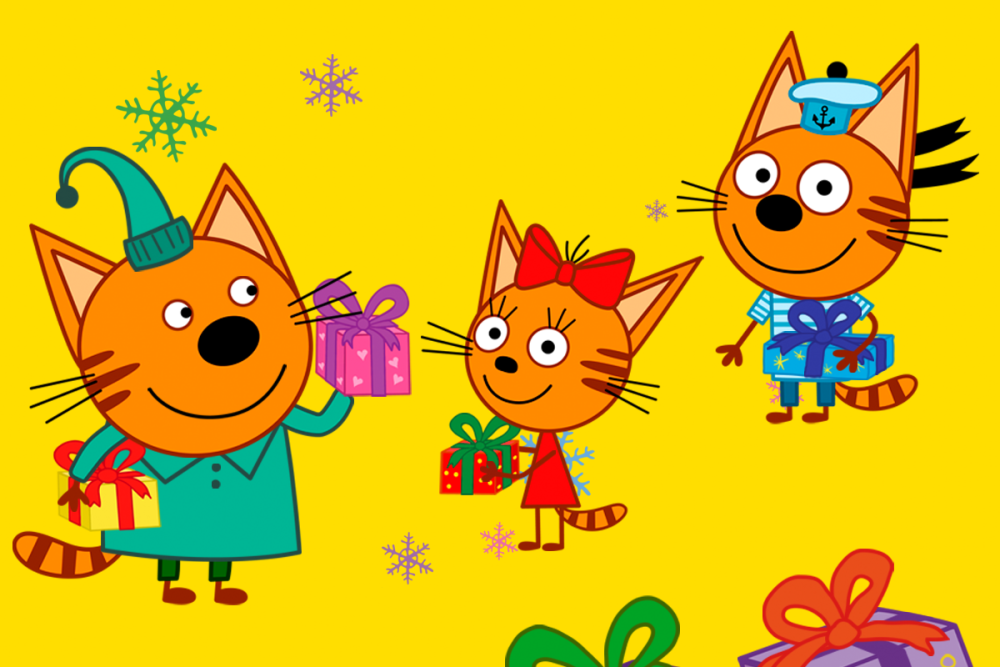 Три кота 67 серия