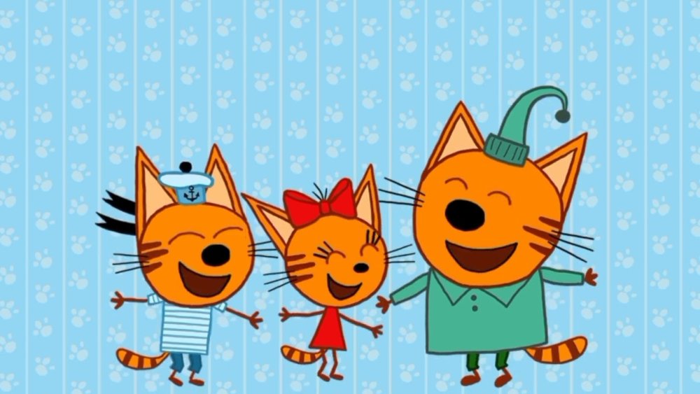 Лапки три кота три кота