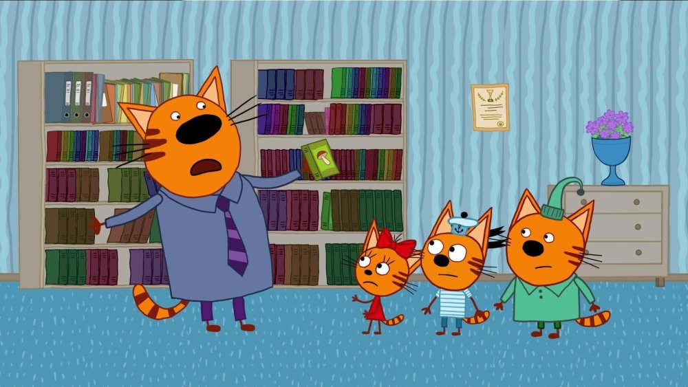 Игра три кота домик