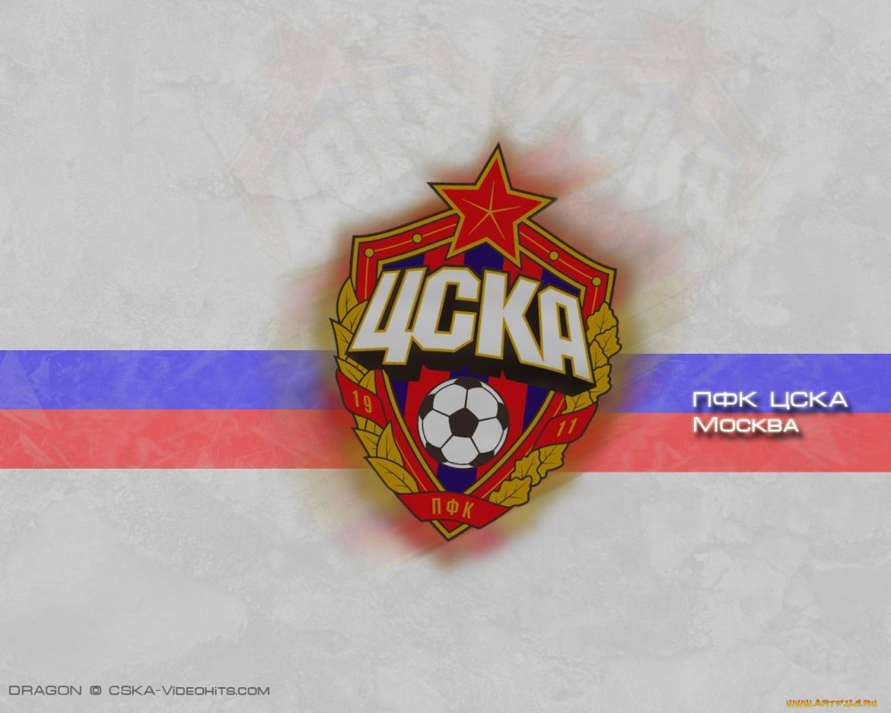 Эмблема ЦСКА 2022
