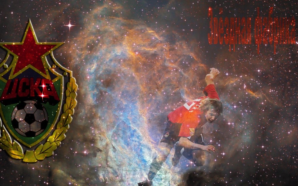 ЦСКА обои на рабочий стол