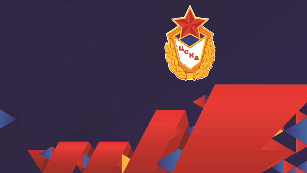 1923 Год для ЦСКА