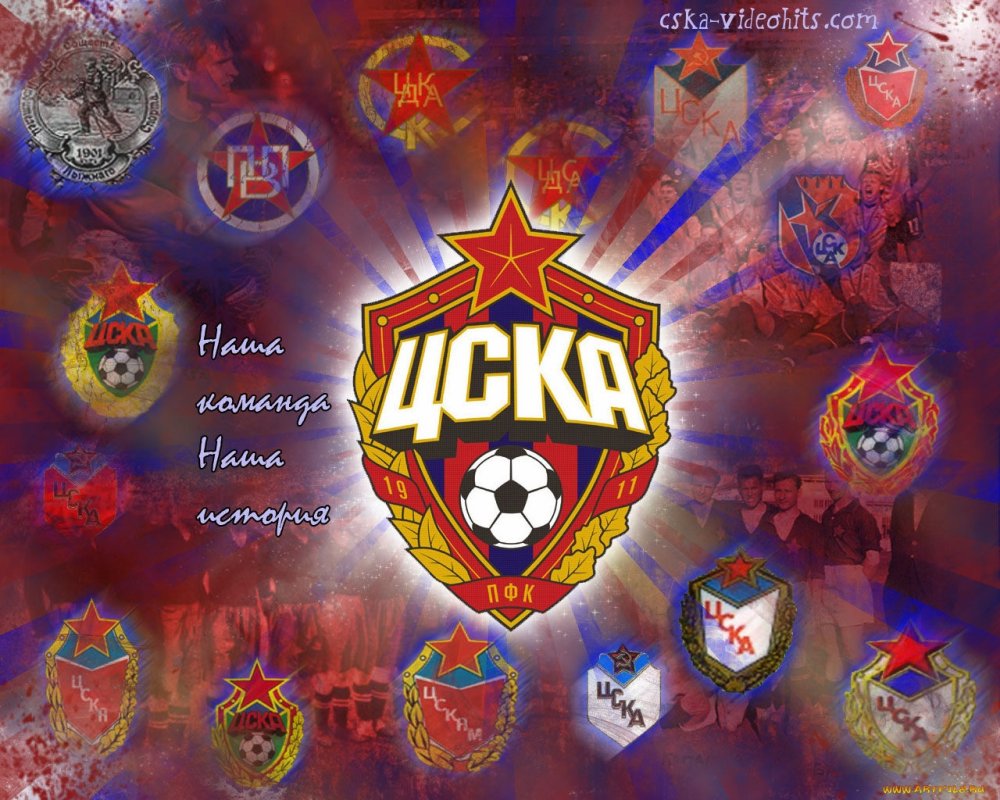 Красно синий фон ЦСКА