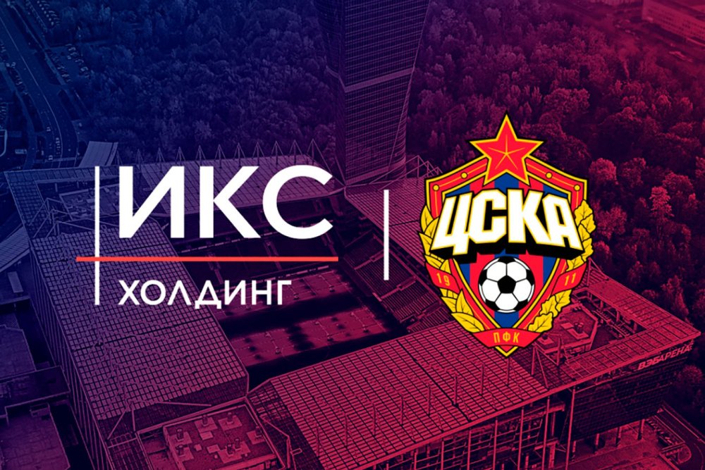 ЦСКА надпись