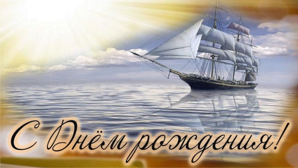 Фон для открытки