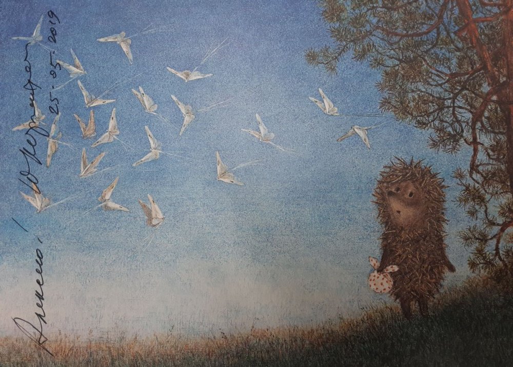 Иллюстратор Юрий Норштейн