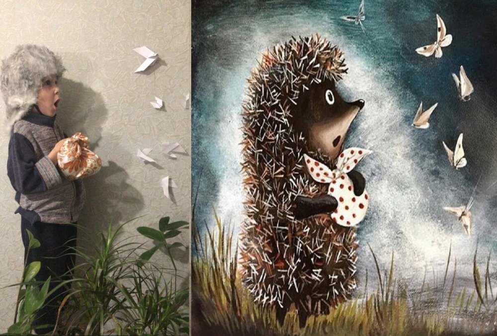 Открытка Ежик в тумане