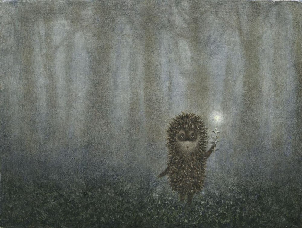 Петрушевская Ежик в тумане