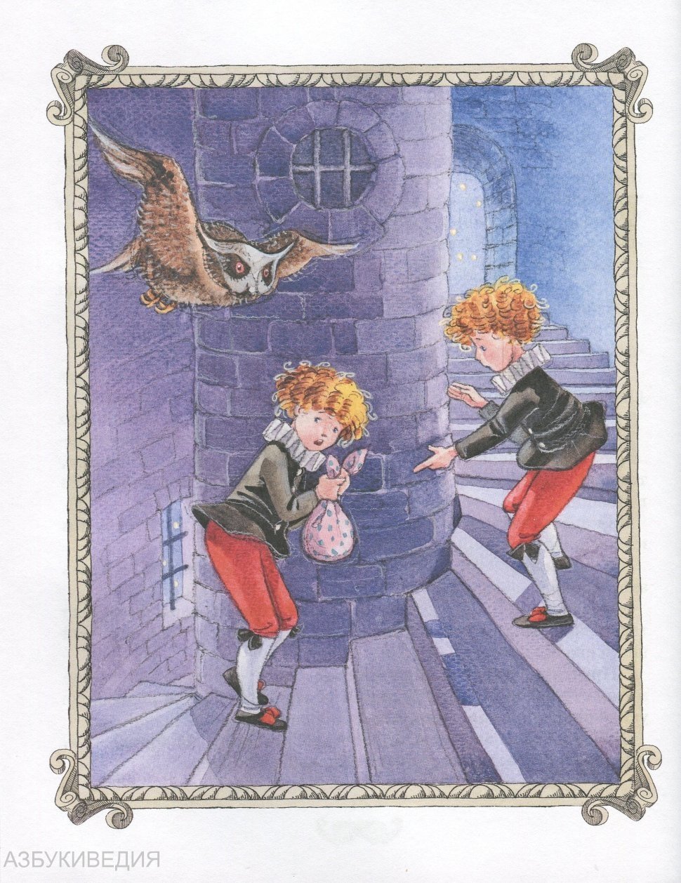 Оля и Яло королевство кривых зеркал