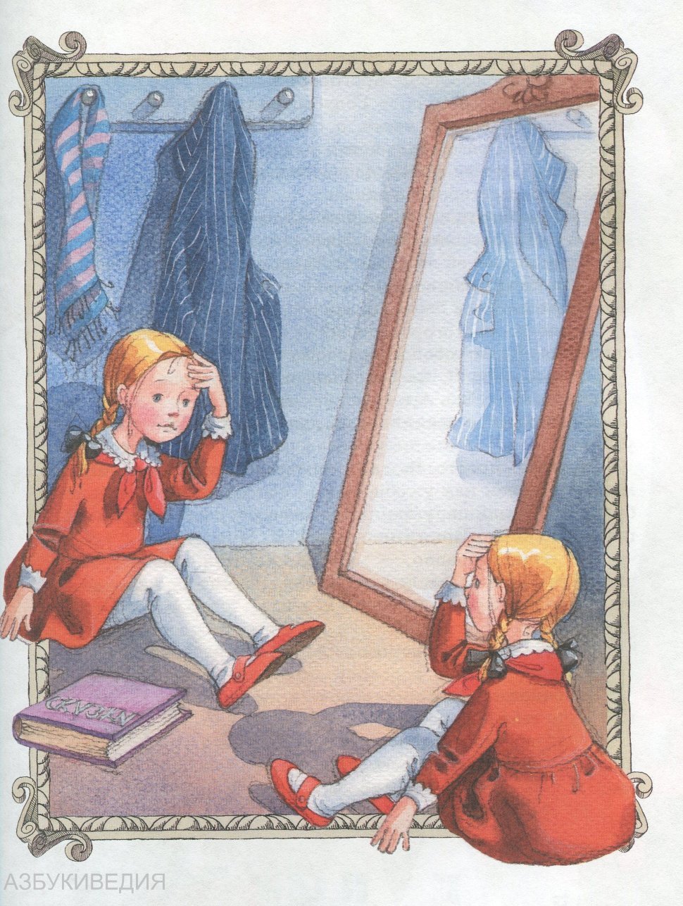 Королевство кривых зеркал (1963) _ фильм-сказка