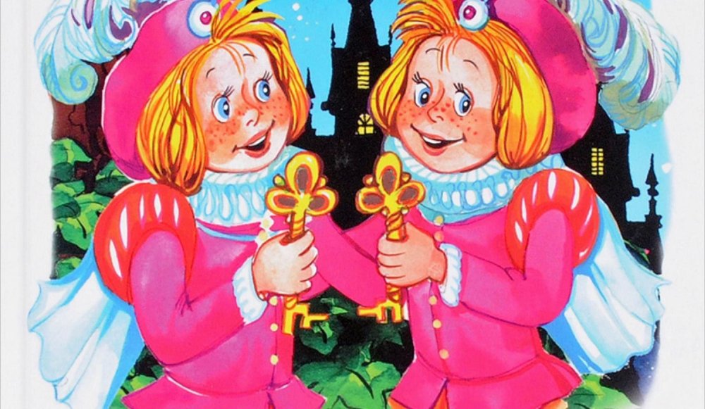 Оля и Яло королевство кривых зеркал иллюстрации