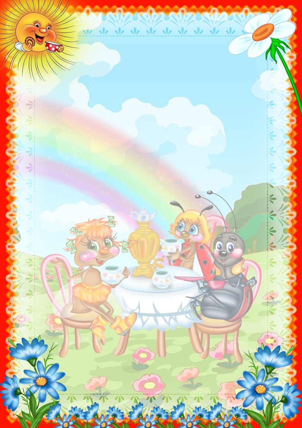 Фон для режима дня в детском саду