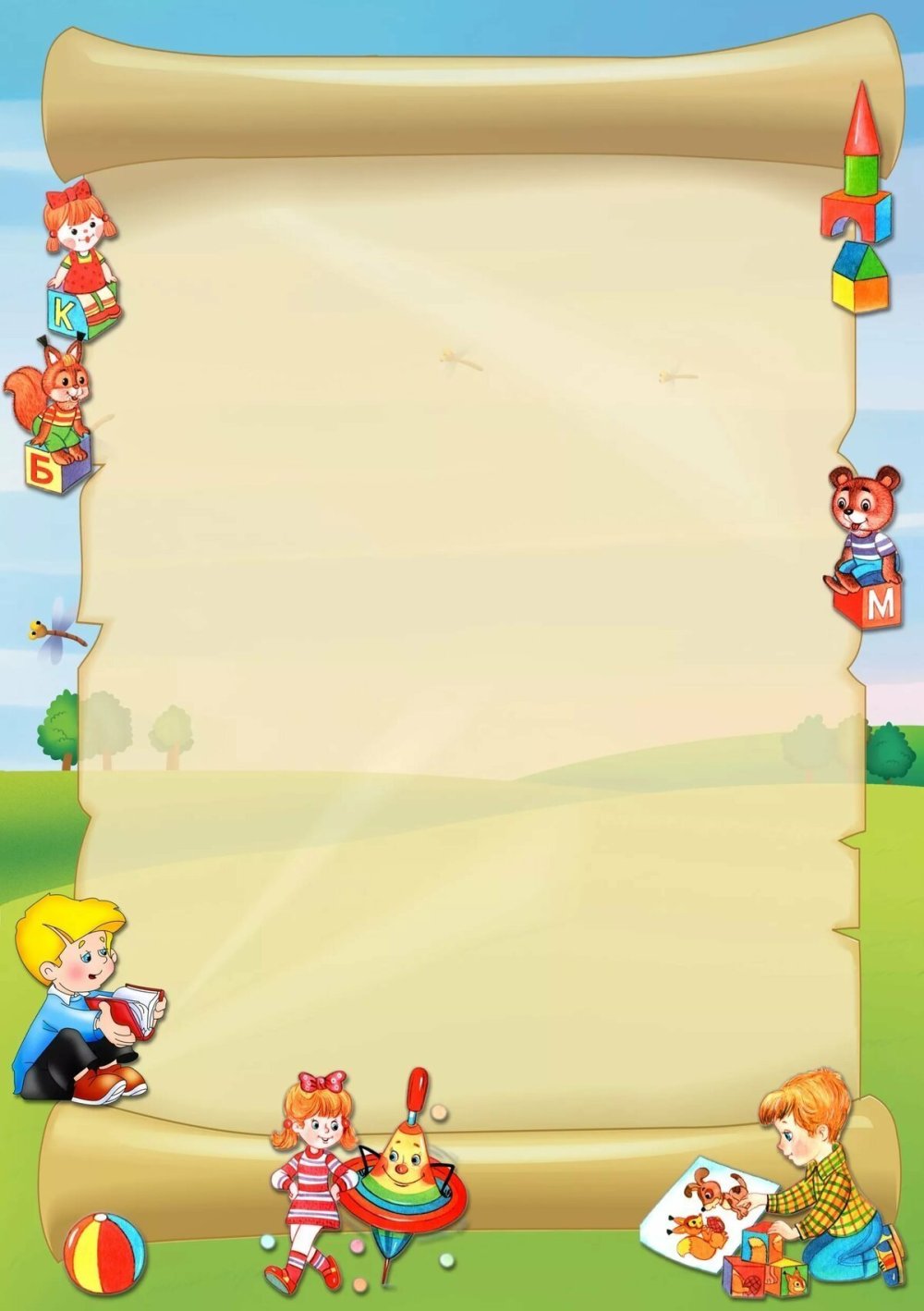 Фон детский сад