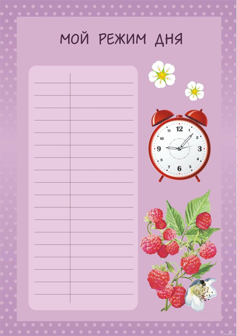 Фон для ДОУ