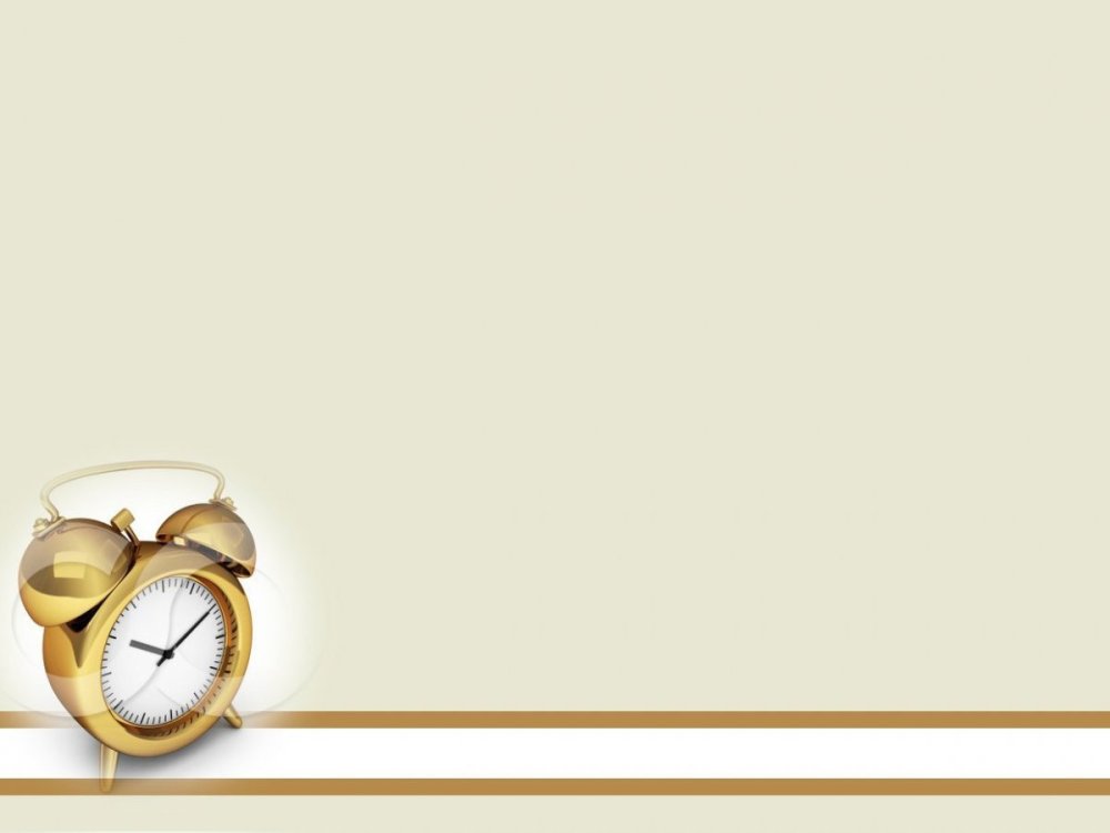 Фон для презентации режим дня