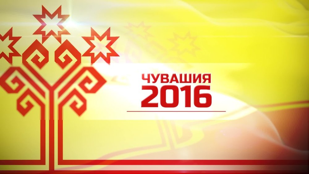 Орнамент Чувашии