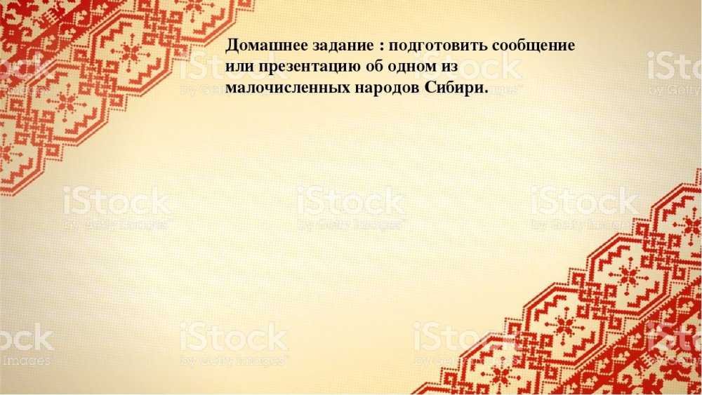 Чувашские узоры