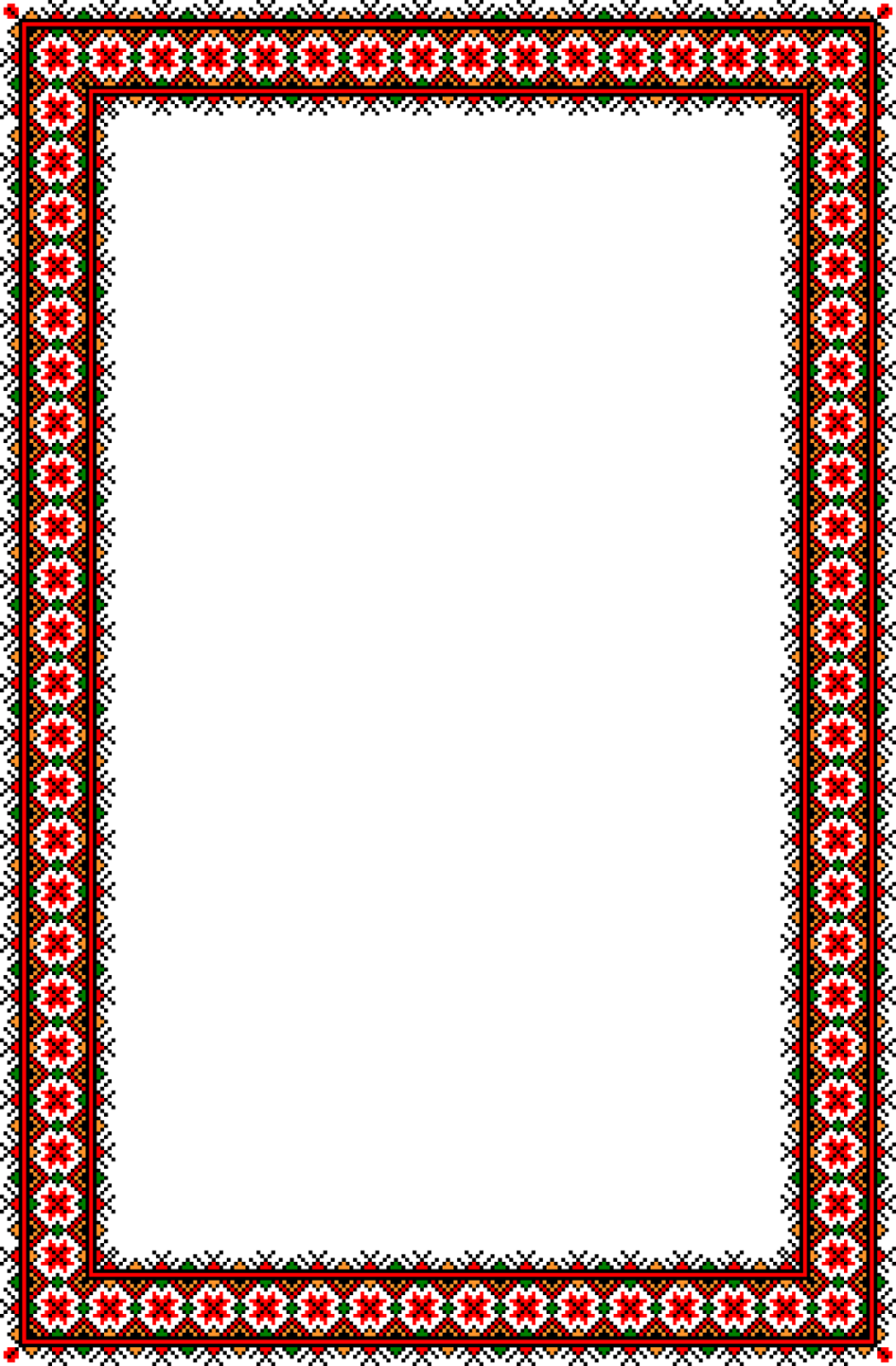 Поздравить с днем рождения по чувашски