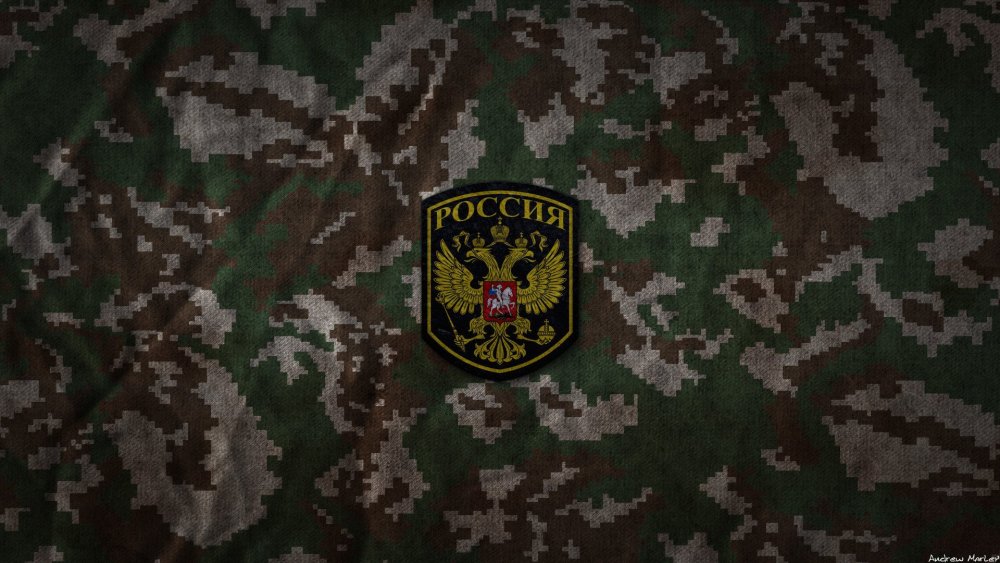 Камуфляж цифра