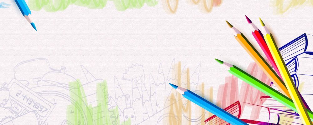 Фон для школьного баннера