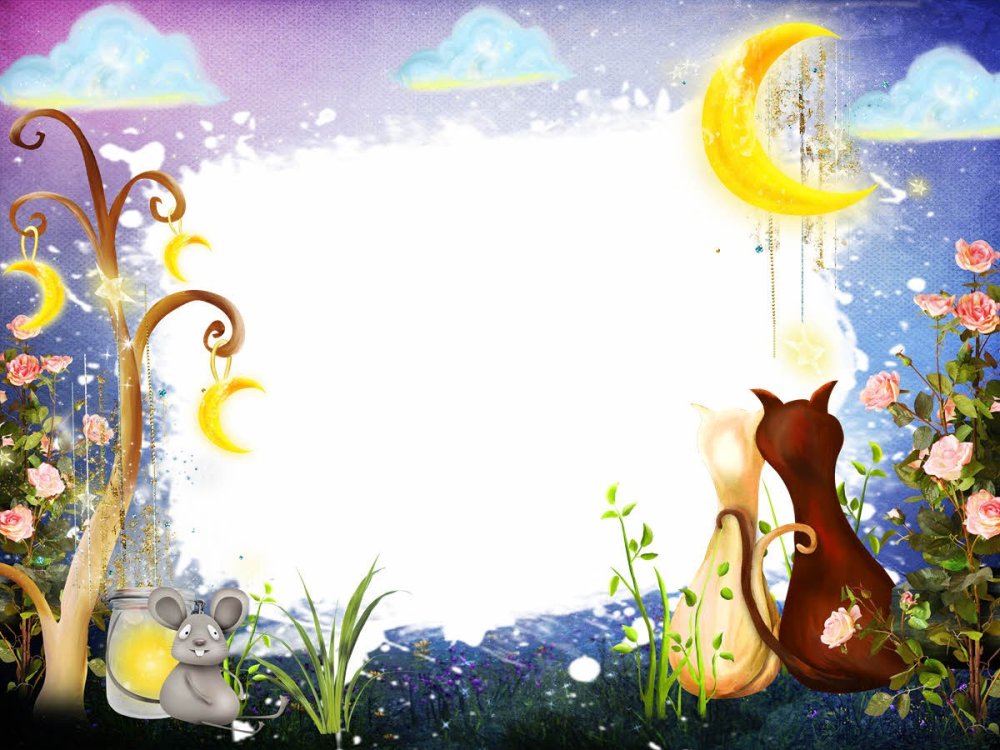 Сказочная рамка