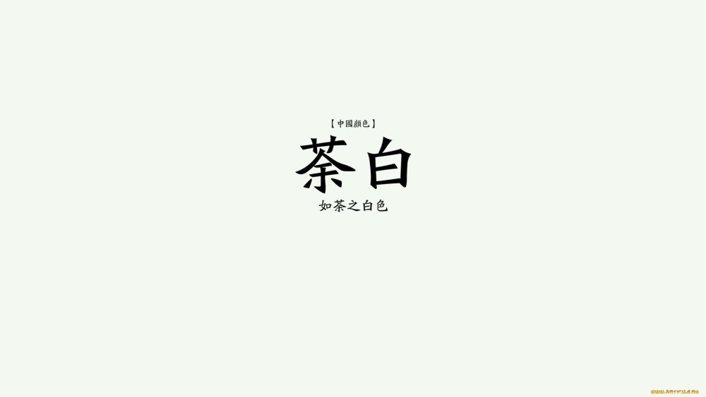 Японские иероглифы обои