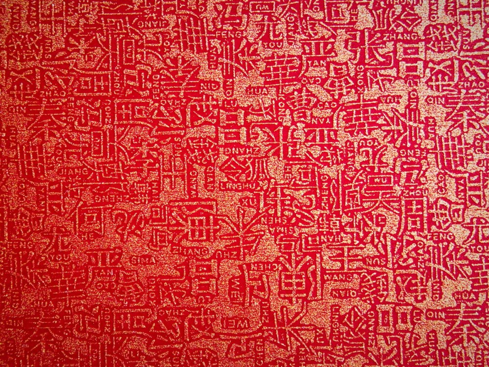 Китайский фон