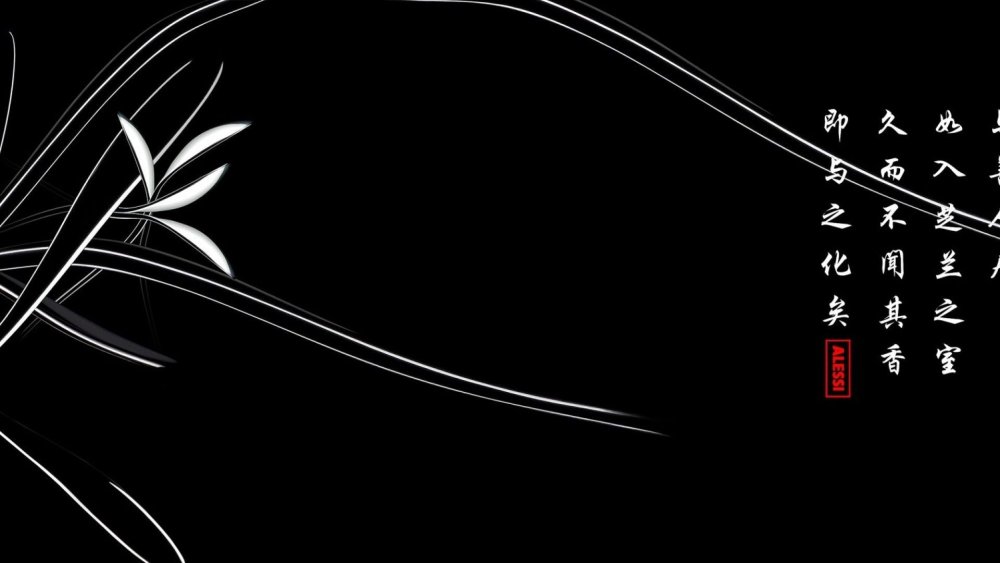 Японские иероглифы на черном фоне