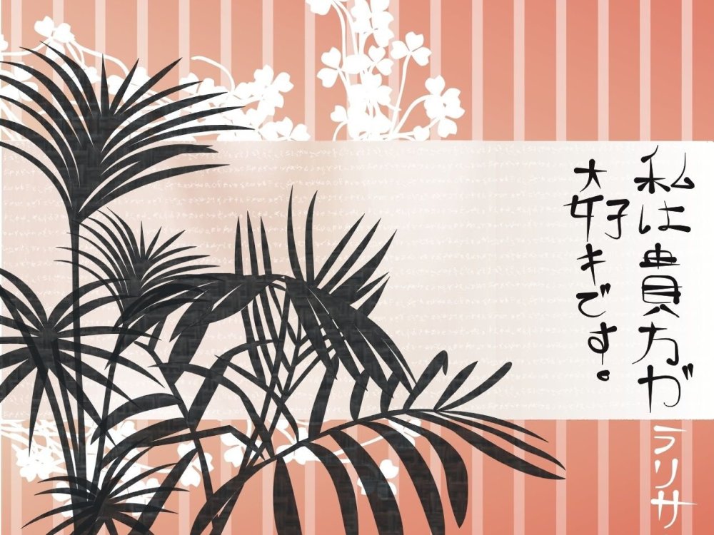 Обои в стиле Японии