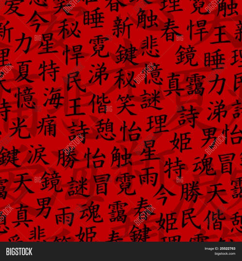 Фон в японском стиле