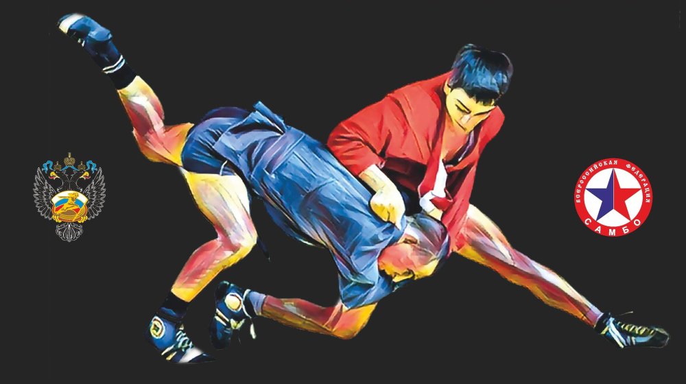 Самбо эмблема