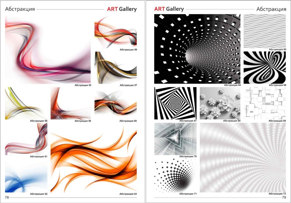 Натяжные потолки 3д