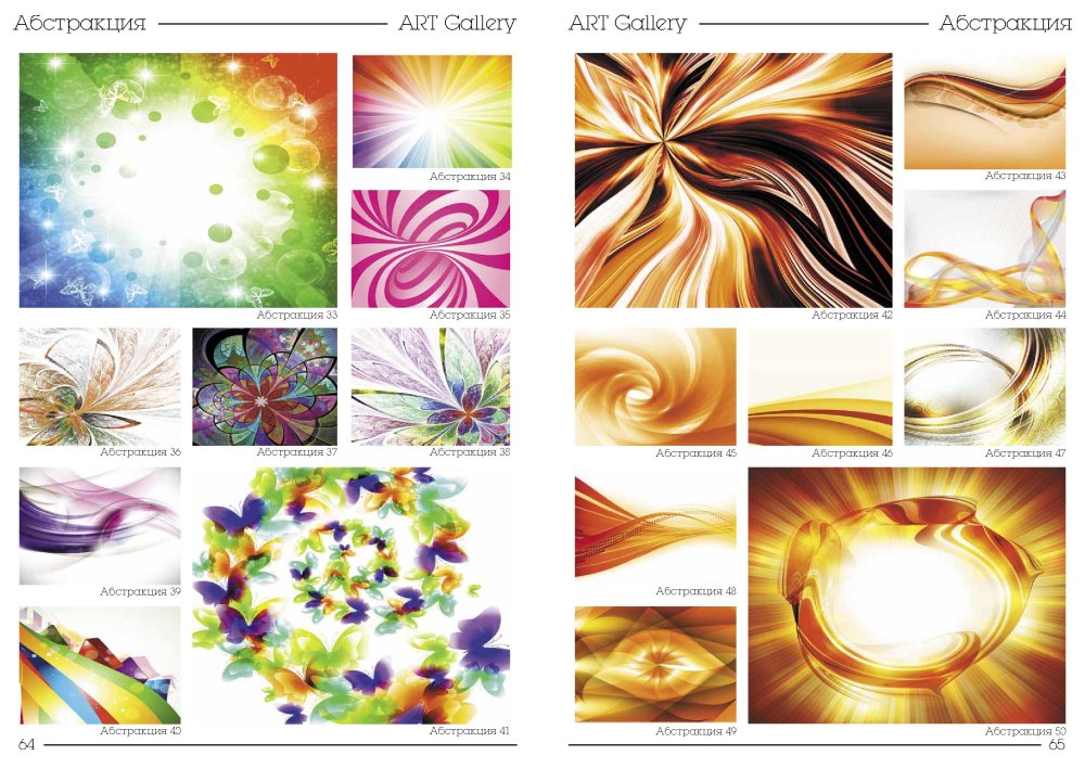 Печать на натяжных потолках