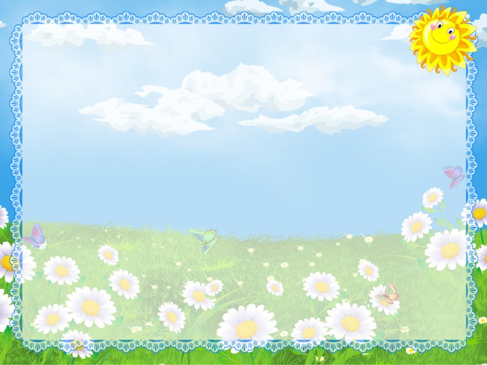 Цветочный фон