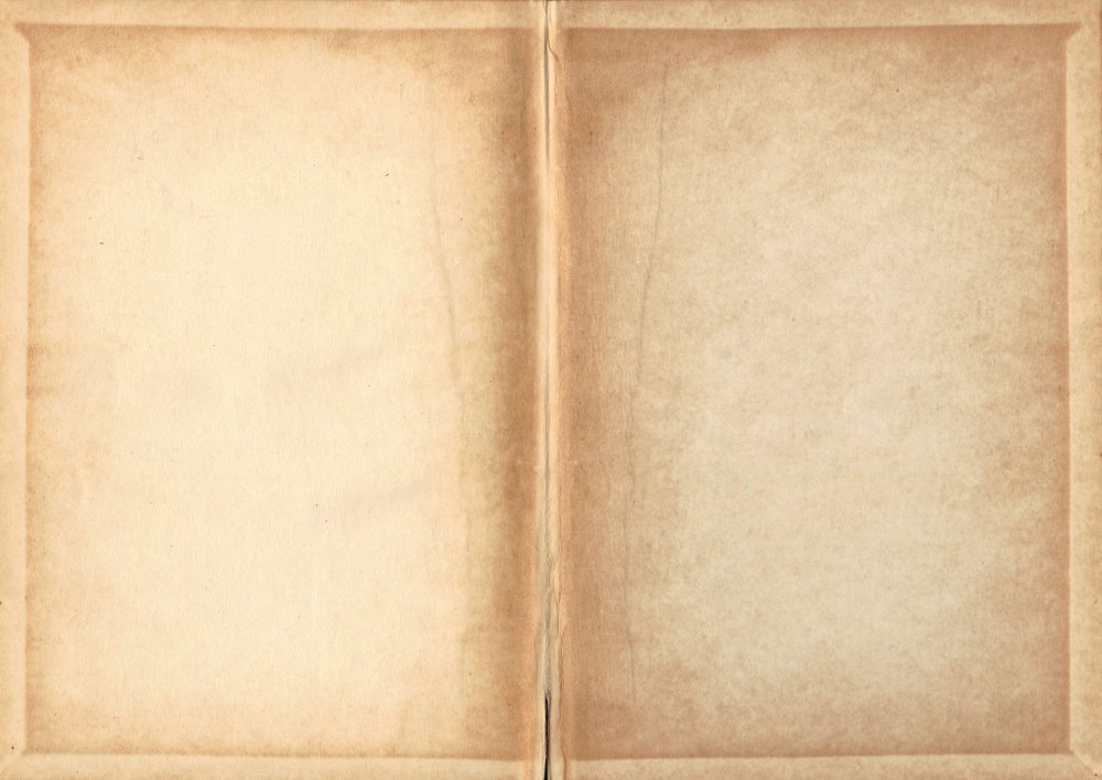 Старая бумага гнутая