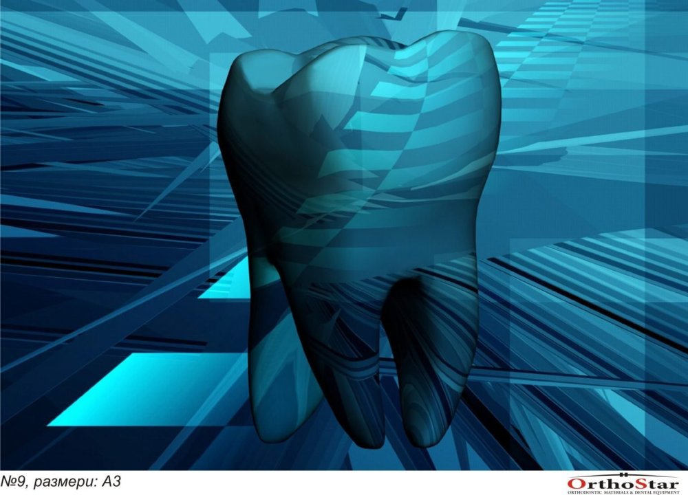 Зуб абстракция