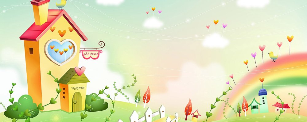 Фон с домиком для детей