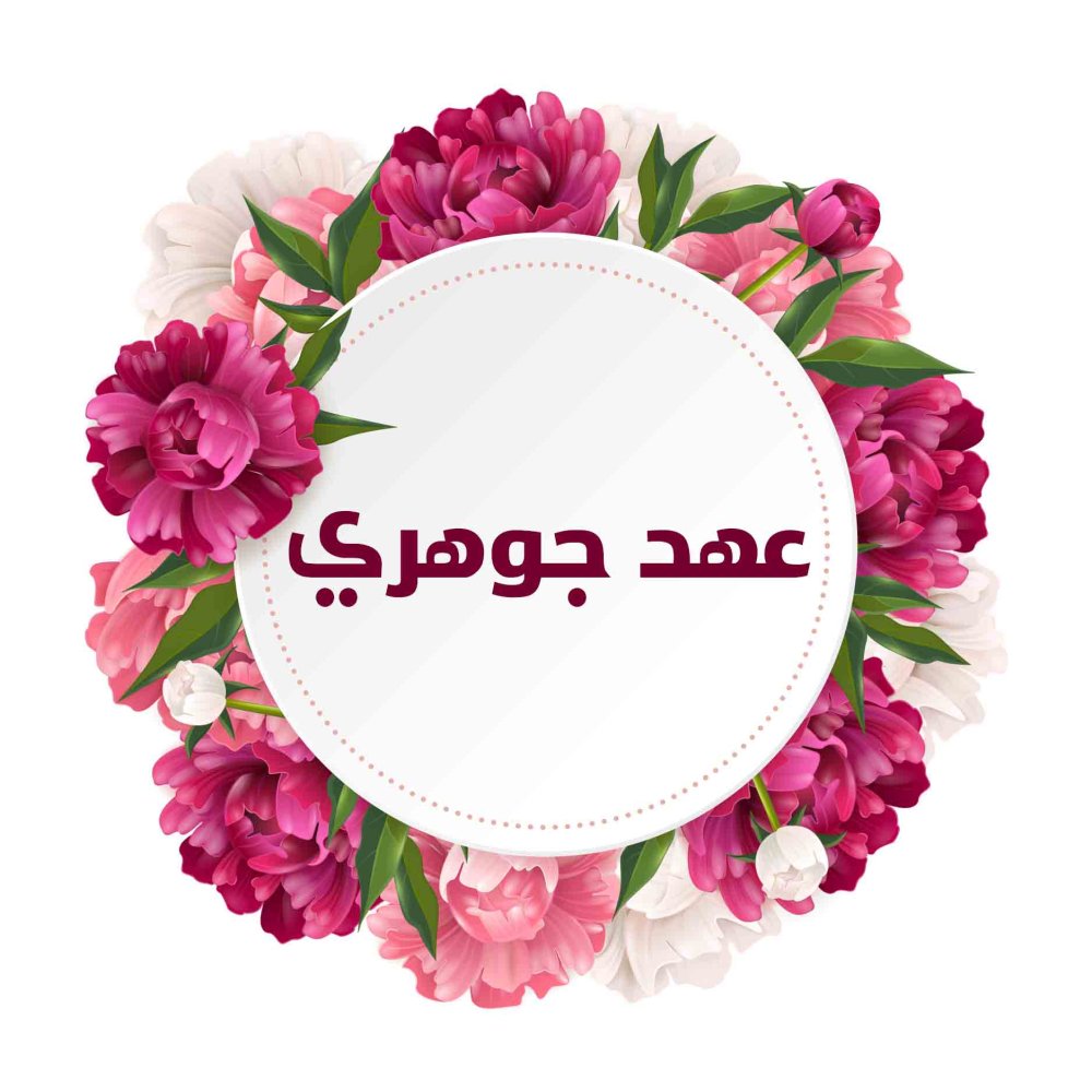 Фиолетовая круглая рамка