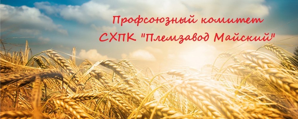 Фон для презентации сельское хозяйство нейтральный