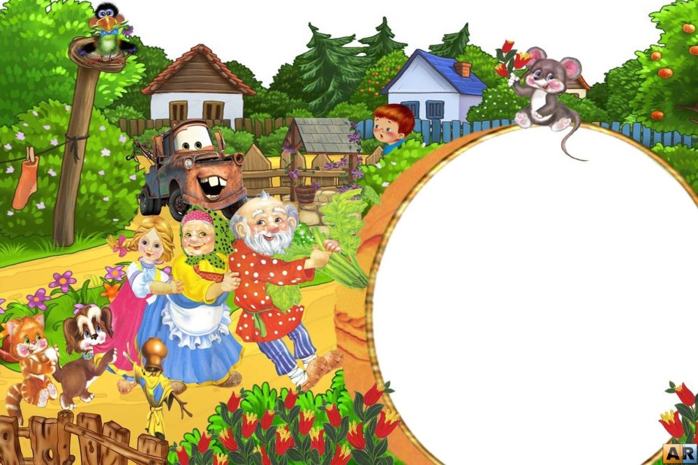 Фон для презентации сад и огород