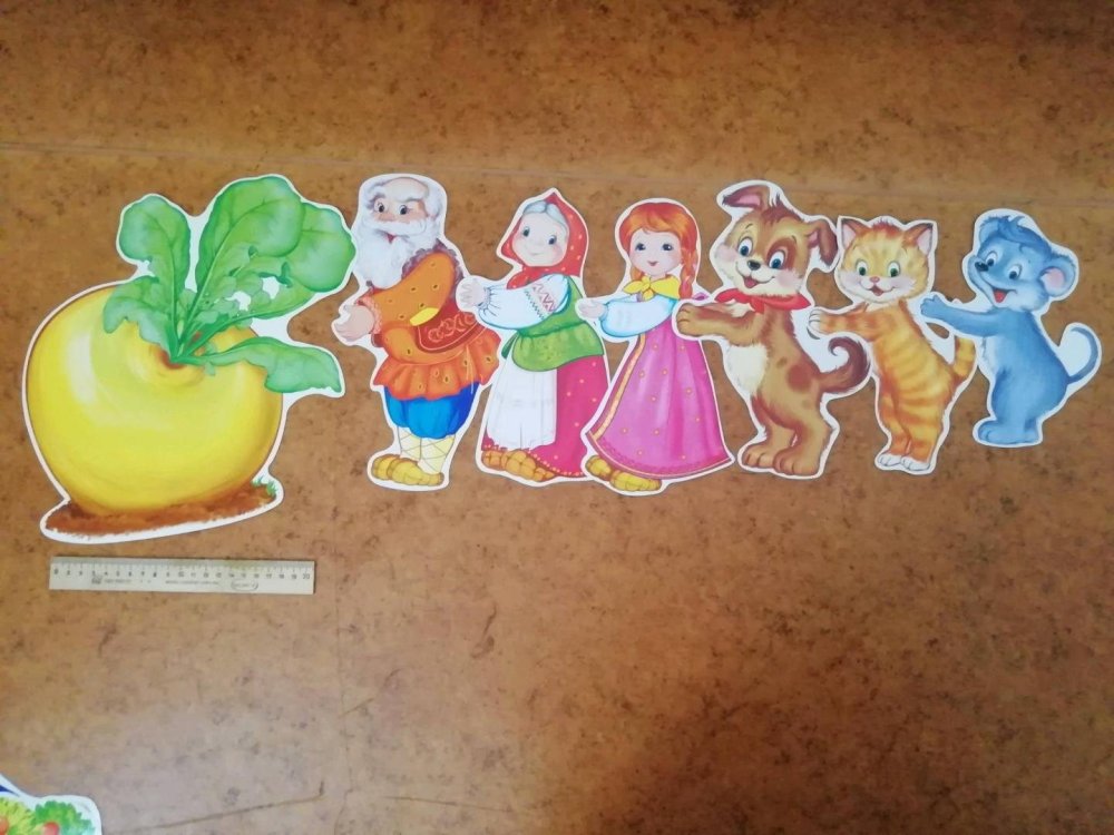 Стенд группы Репка