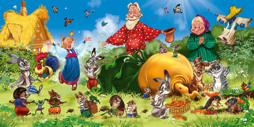 Декорации к сказке Репка