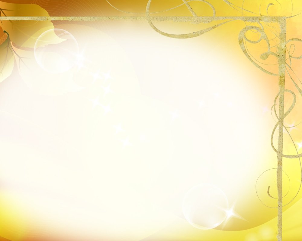 Подложка для слайдов презентации