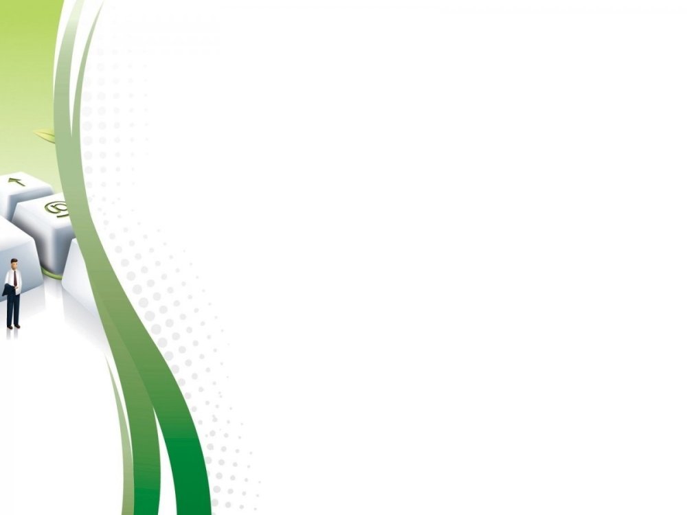 Фон для презентации деловой стиль