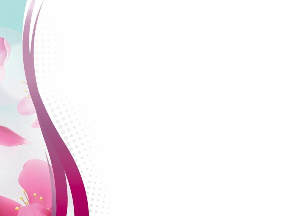 Розовый слайд для презентации