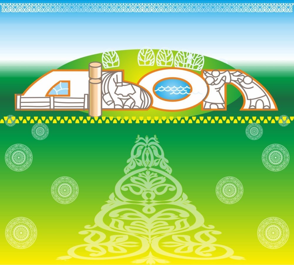 Якутский орнамент шаблон