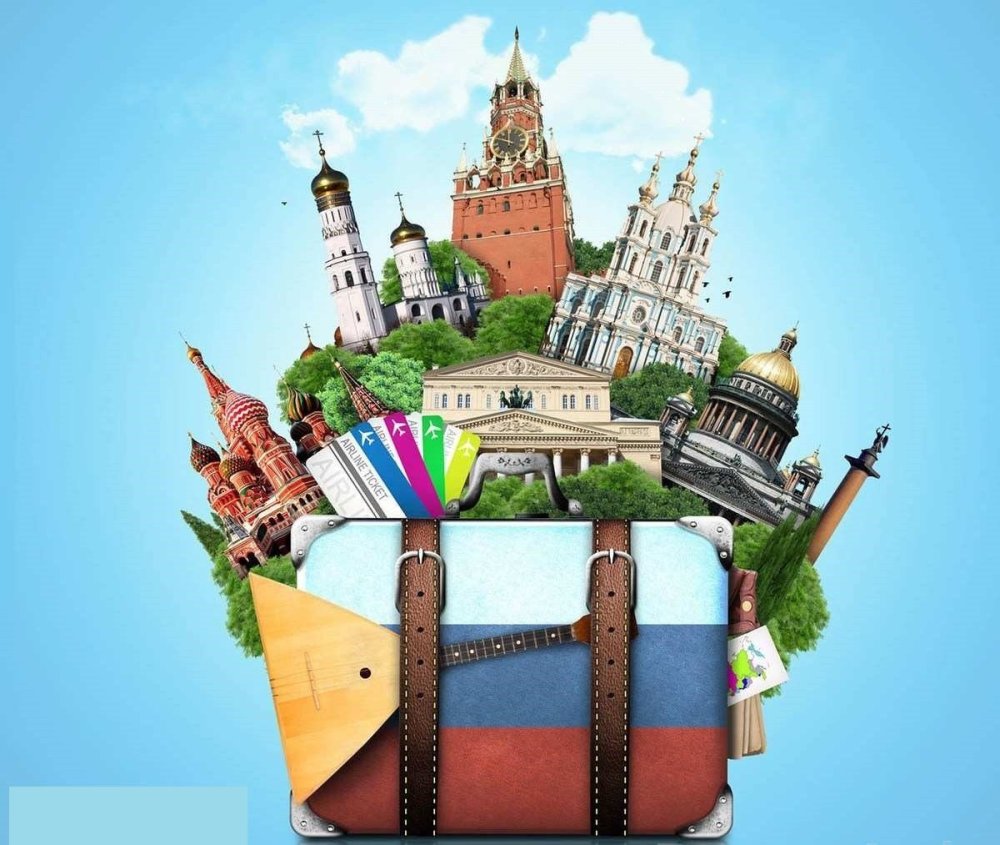 Путешествие по России