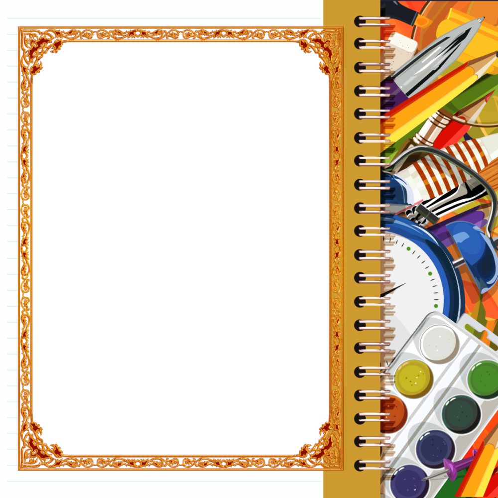Рамка Школьная